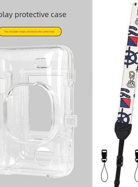 现货适用富士拍立得liplay保护套水晶保护壳Miniliplay透明保护壳