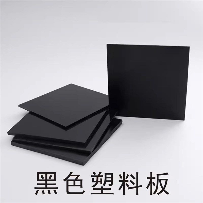 茶吧机饮水机门玻璃面板下置桶装烧水抽油烟机消毒碗盘柜面板塑料,基础建材,有机玻璃板,淘宝优惠券,粉丝福利购,淘宝优惠卷