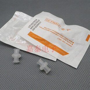 双母鲁尔接头实验点胶针筒对针筒分装器注射器连接外螺纹鲁尔接头