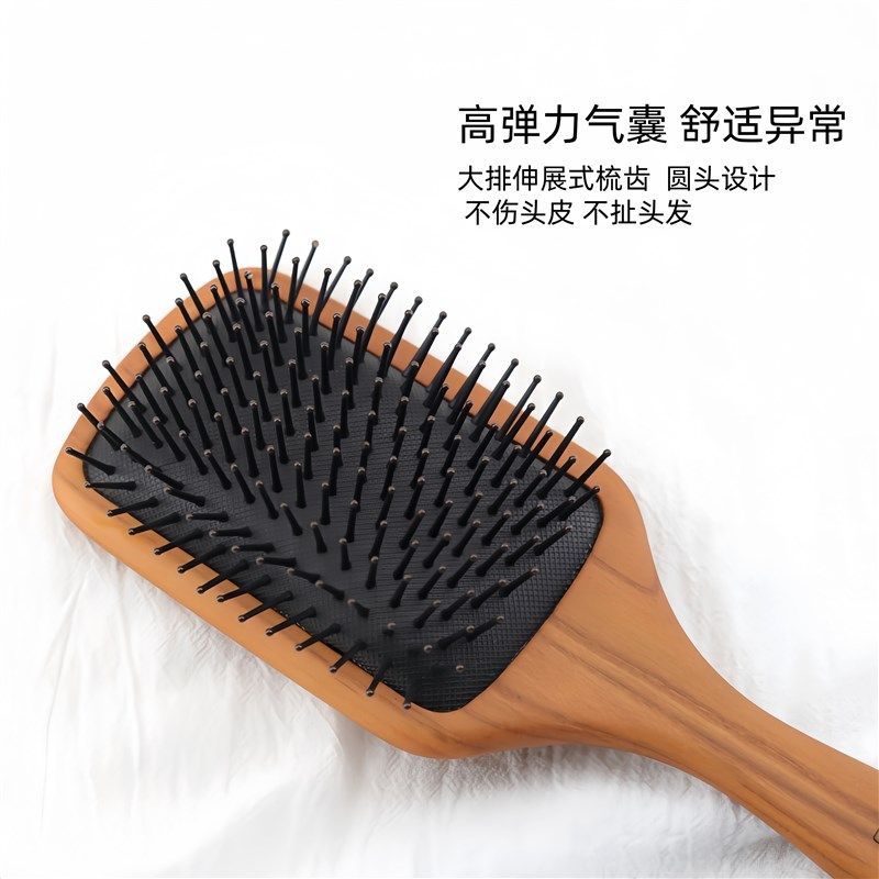印之源气垫梳大板梳子头皮蓬松气囊护发按摩头皮美发梳顺发按摩梳,家庭/个人清洁工具,梳子/化妆梳/按摩梳,淘宝优惠券,粉丝福利购,淘宝优惠卷