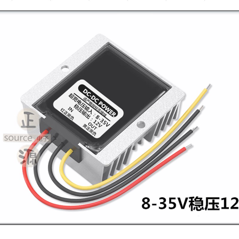 DC直流60V48V36V2r4V转12V车载稳压电源转换12v转5v降压模块变压