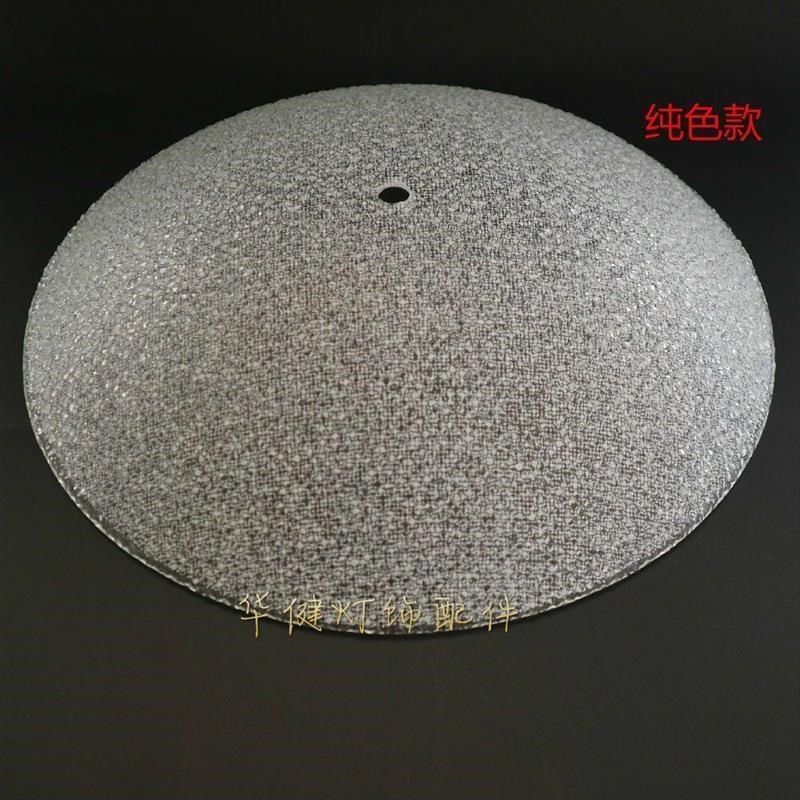 灯具配件吸顶灯吊灯琉璃灯罩配件半圆玻璃圆片风扇灯灯罩配件,家装灯饰光源,灯具配件,淘宝优惠券,粉丝福利购,淘宝优惠卷