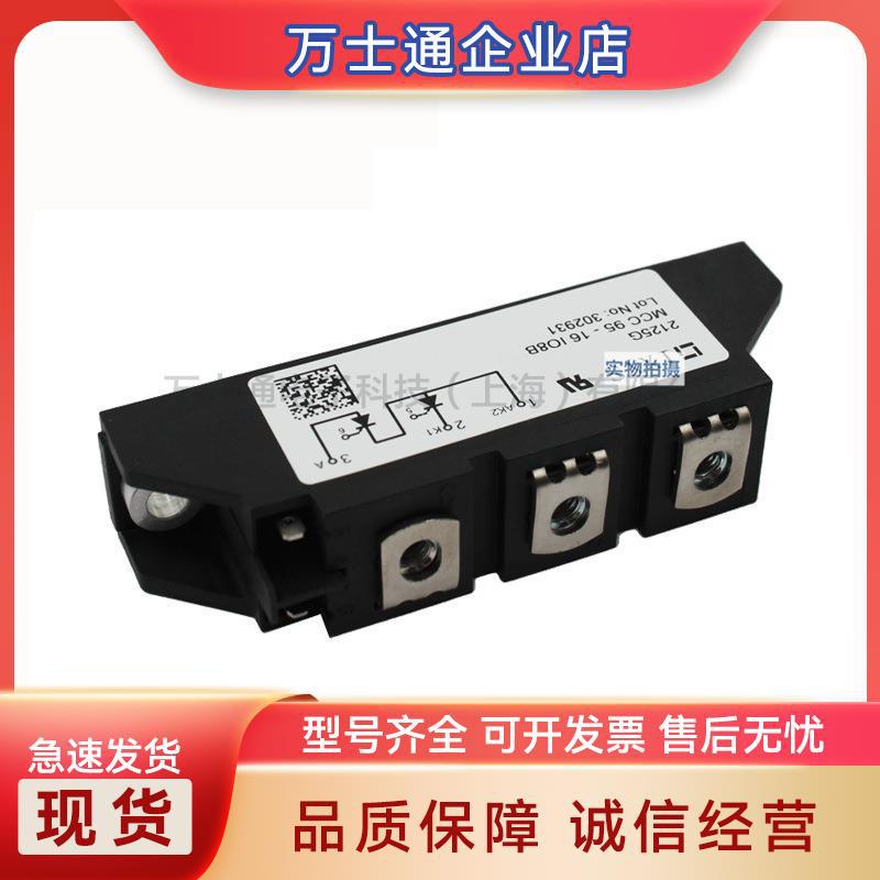 艾赛斯MCC95-12iO1B MCC95-14iO1B MCC95-16iO1B MCC95-18iO1B