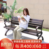 公园椅户外长椅室外长凳庭院铸铝长椅小区园林休闲座椅长条靠背椅