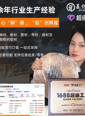 国标W70钨铜W75钨铜板CuW80钨铜棒CuW80钨铜板W55钨铜件