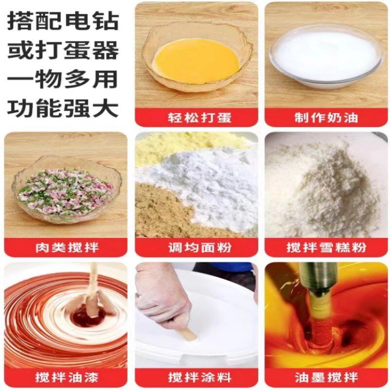 电动打蛋器商用搅拌杆电动家用马克杠散炮开饵芝麻酱肉馅面糊电钻