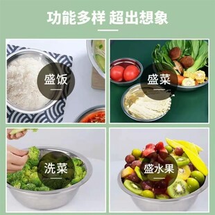 【买1发3】不锈钢盆多用盆食堂汤碗家用菜盆泡面碗饭碗盆汤打蛋盆