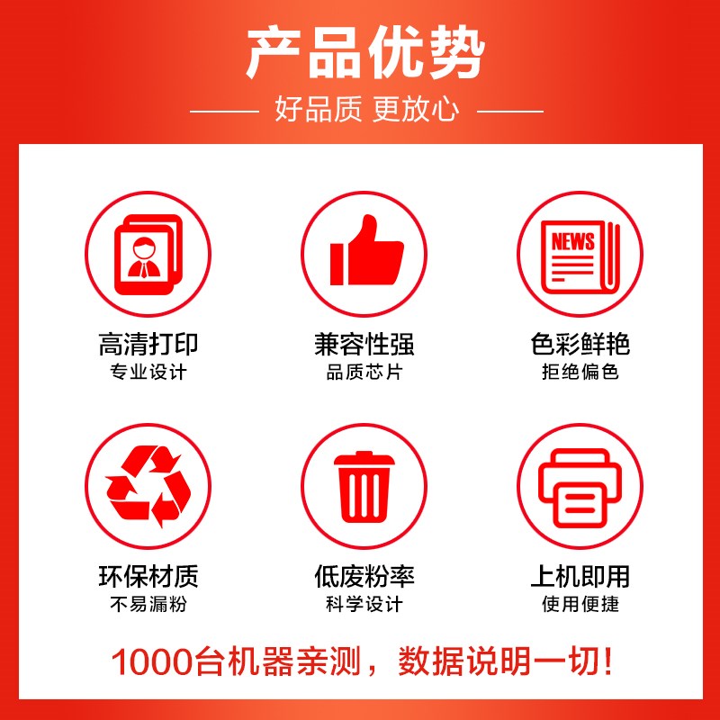 适用富士施乐4570 5570 废粉盒 C3070 C3570 C4570 EC5570 C6570