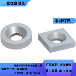 螺栓固定型 现货 A25 T5.5 A20 圆型 BLS66 T6磁铁 A15