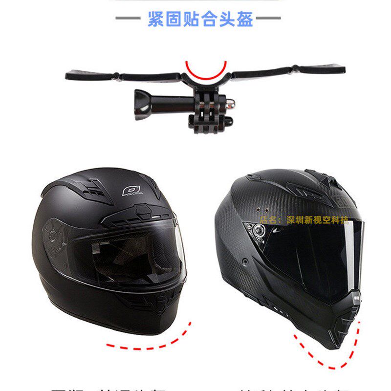 适合Gopro13/12/11/9运动相机摩托头盔下巴粘贴支架前面安装配件