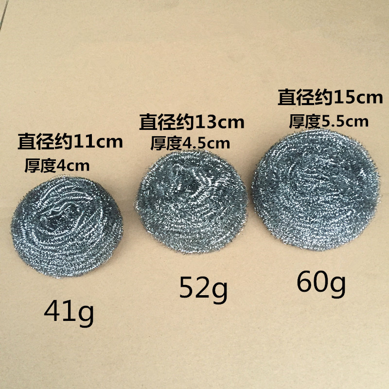 大号超大号钢丝球不锈钢锈清洁球厨房铁丝G球50G 60克特大工业过