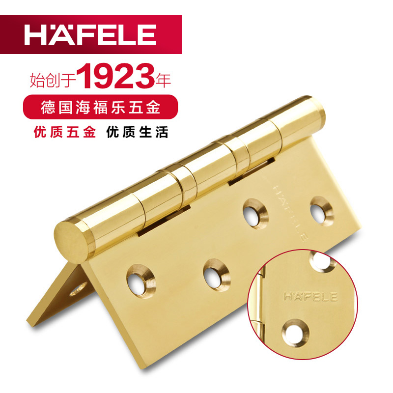 德国海福乐HdAFELE房门铰链轴承4寸折页不锈钢木门PVD金色加厚合