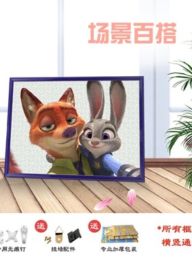 拼图专用框 尺寸46x46 47x33 35x49 49x36 37x50cm 500片定制相框