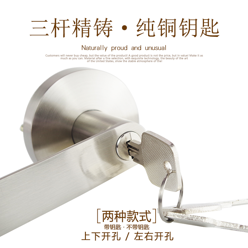 三杆门锁房门锁室内三杆锁把手锁球E形三杆式执手锁内锁具机械门