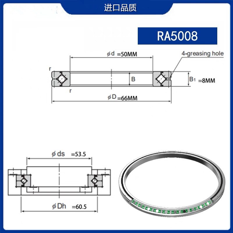 交叉滚子轴承薄壁回转支撑RA500s8/6008/7008/8008/9008/UUCC0/P5
