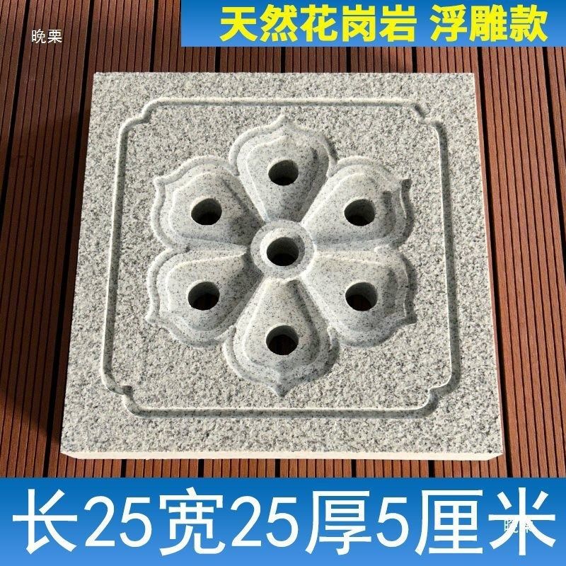 石材水沟盖板庭院花岗岩雨水篦子下水道室外方形井盖污水地漏,基础建材,排水沟槽/盖板,淘宝优惠券,粉丝福利购,淘宝优惠卷