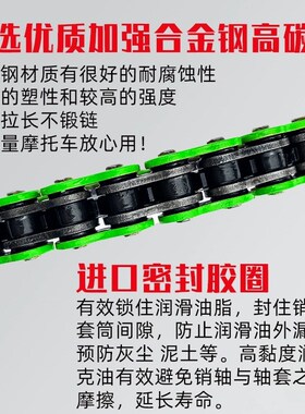 适用川崎忍者Ninja400/EX300R/Z250泰版Z400大齿盘炼盘油封炼条套