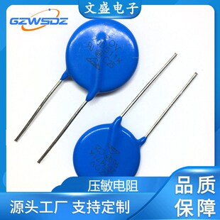 热供压敏电阻20D101- 20D391K IB/BVR/ZOV电阻器大功率大银面