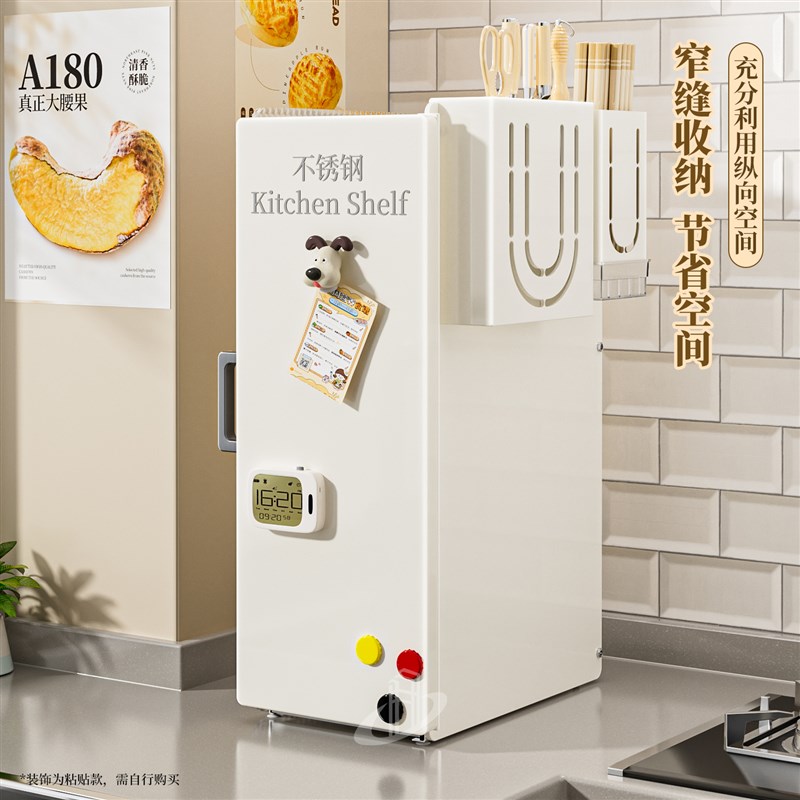 不锈钢厨房调料极窄边柜转角置物架抽拉式家用台面调Y味品防尘橱