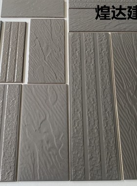 风沙纹灰色釉面砖6x24 8x24 10x20 自建房全瓷抗冻瓷砖凹槽外墙砖