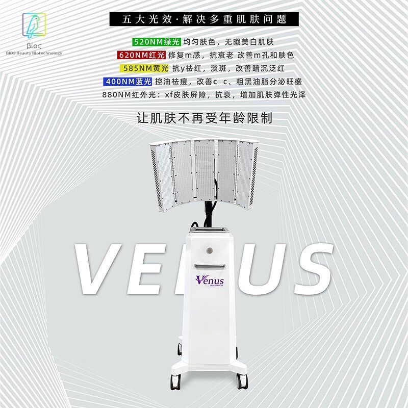 新款PDT大排灯光谱仪器美白提亮美容院专用红蓝光子嫩肤祛痘修覆