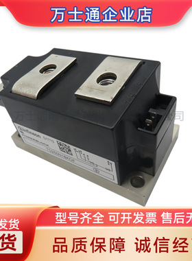 全新可控硅模块TD250N12KOFTD251N16KOFTD285N14KOFTD310N22KOF