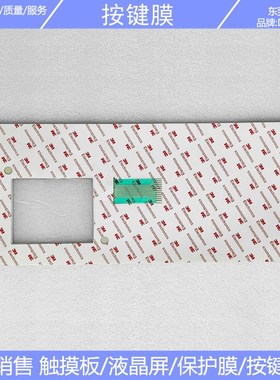 全新 7MB2001-0FA00-1AA1 OXYMAT 61 按键面板按键膜