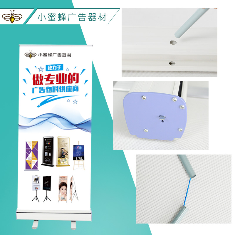 易拉宝60x160塑钢易拉宝展示架展架J海报制作设计室内广告支架