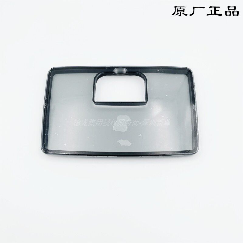 德龙咖啡机备件ECAM22.110 23.420 21.117 豆仓盖 盖子原厂零配件