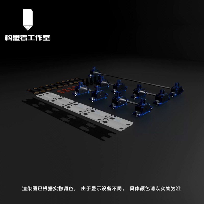 构思者PCB螺丝卫星轴兼容7U客制化机械K键盘套件优化平衡免调弹性