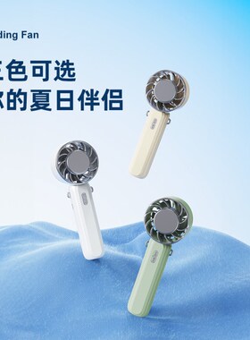 BLINBIN 冰敷降温三档风速一键降温迷你便携手持USAB小风扇大风力