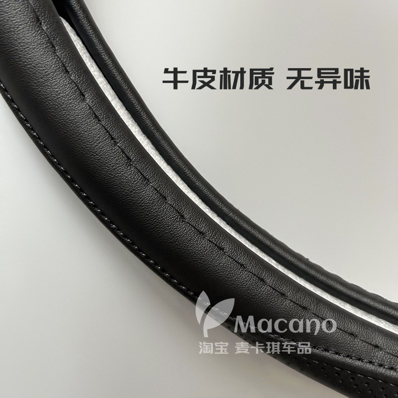 2016 2017i 2018 2019 2020款年专用吉利博越pro汽车方向盘套真皮