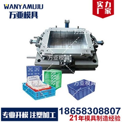 塑料周转箱模具注塑模具加工制造开模定制塑料件注塑产品代加工