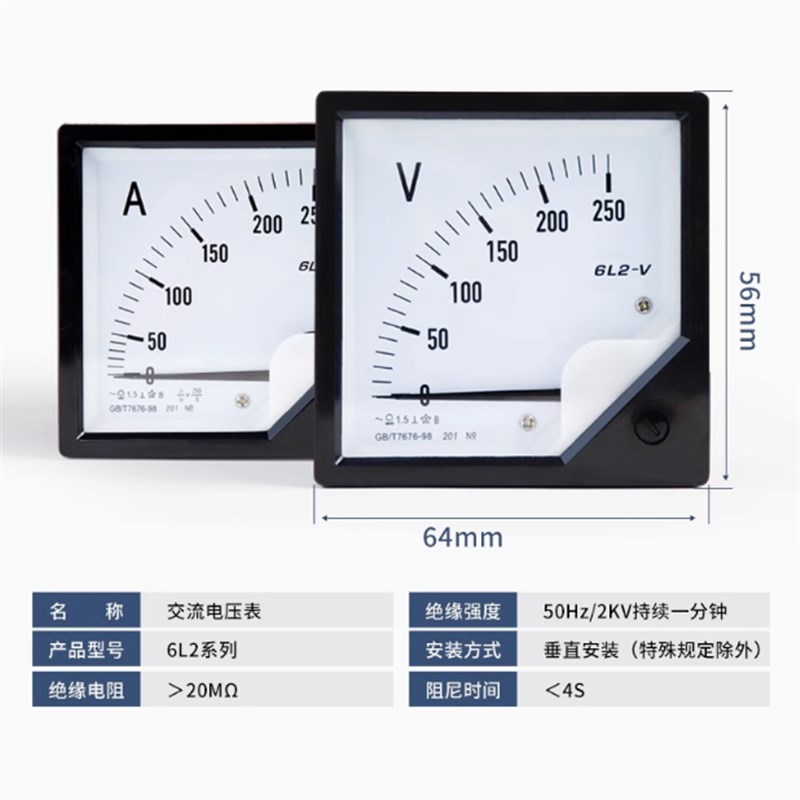 6L2-105000/5A指针交直v流电流表6L2-V电压表100V450V6C2压力表