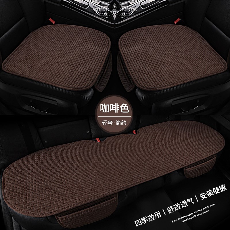 荣威RX5 rx3 350 550 950 i5 i6max D7 ei5汽车坐垫四季通用 夏季