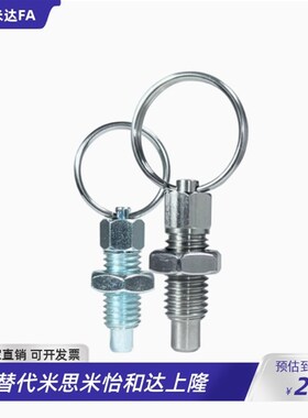 拉环型ZAC40/ZAC41/ZAC42/ZAC43/44/45-M6 M8 M10 M12分度销