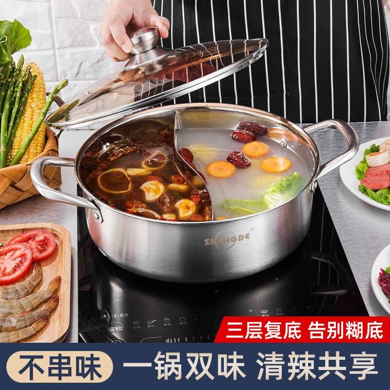 304不锈钢复底单柄奶锅小煮锅汤锅煮面锅 宝宝热牛小奶锅