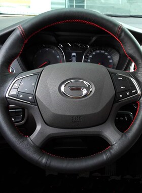 真皮手缝方向盘套适用于传祺GS5/GA5/速博/GA3/GA3S/GS4/GA8/GS8