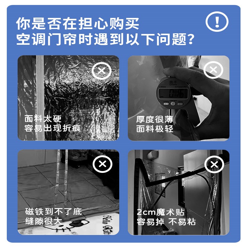 【5FTPU】防风保暖空s调门帘冬季隔断帘卧室家用透明防冷气免打孔
