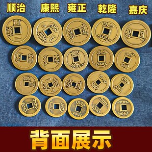 加厚纯黄铜乾隆通宝古铜钱三枚六爻摇卦古币铜钱古钱仿真品带满文