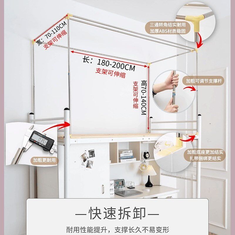 大学生防蚊双层全遮光床帘宿舍一体式上下铺女寝室蚊帐公主风床幔