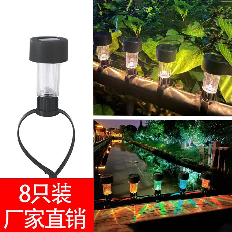 太阳能户外庭院灯阳台栏杆装饰氛围灯花园护栏围栏绑带复古小夜灯