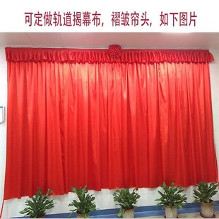 揭幕布揭牌仪式红布开业揭幕红布花球牌匾红布揭幕盖布剪彩道具