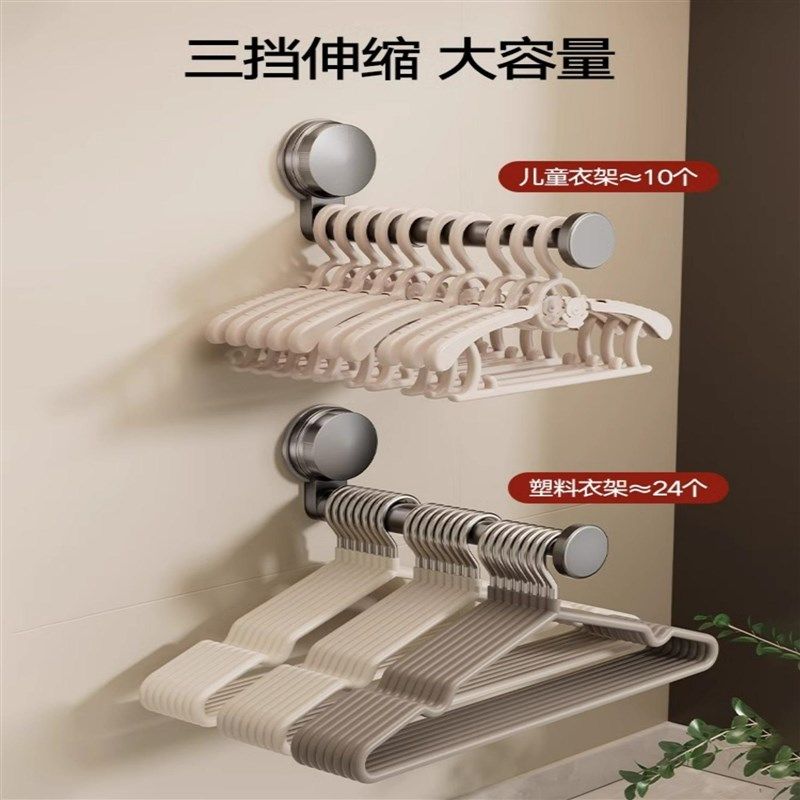 吸盘晾衣架收纳家用阳台免打孔多功能伸缩挂衣收纳微波炉清洁器