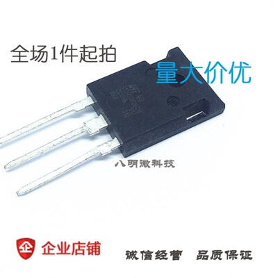 快恢复二极管 STTH30R06CW TO-247 30A 600V