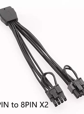 12VHPWR母转双8P(6+2P)小16P mini3.0 PCIE5.0转双8P转接电源线