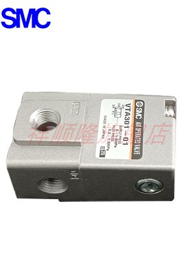 SMC原装3通气控阀 VTA301-01/VTA301-02/VTA301-01-B/VTA301-02-B