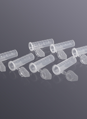 LABSELECT MCT-001-200 2.0ml离心管