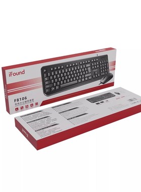 iFound方正科技F8106有线键盘鼠标套装USB外接笔记本台式电脑通用