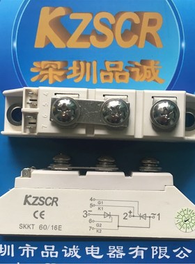 SSKT60/16E KZSCR MTC IGBT晶闸管模块 MTC 60A/1600V 双可控硅